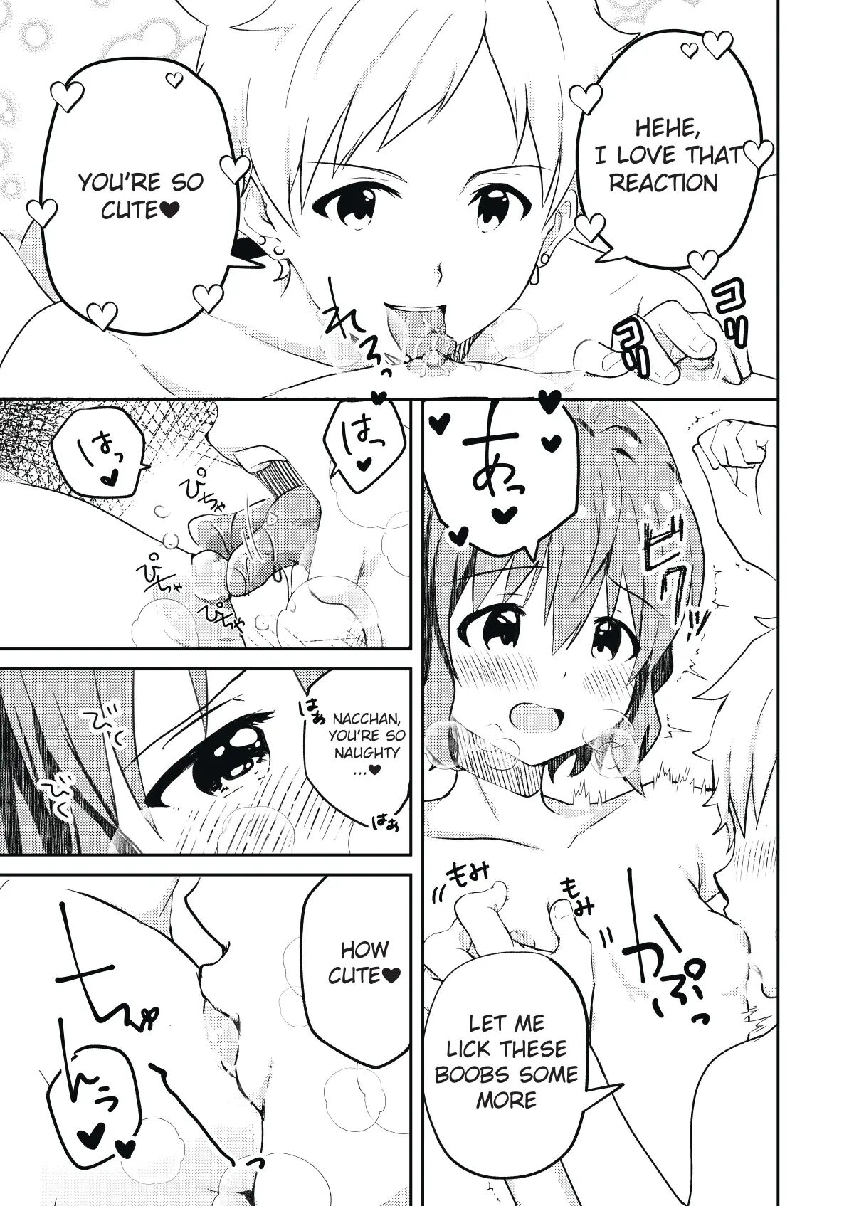 The Story Of How I Had Xxx With The Most Beautiful Boy In School Chapter 1000 Page 11